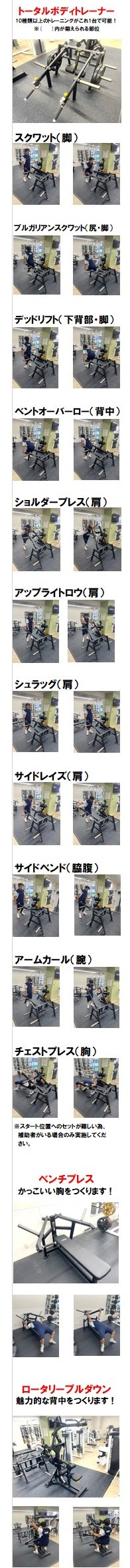 スタッフボイス