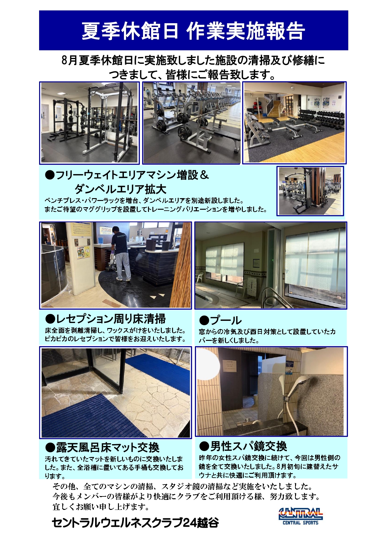 スタッフボイス画像