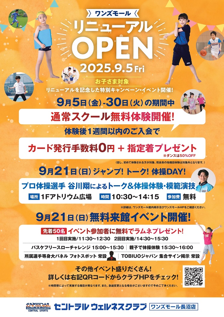 スタッフボイス画像