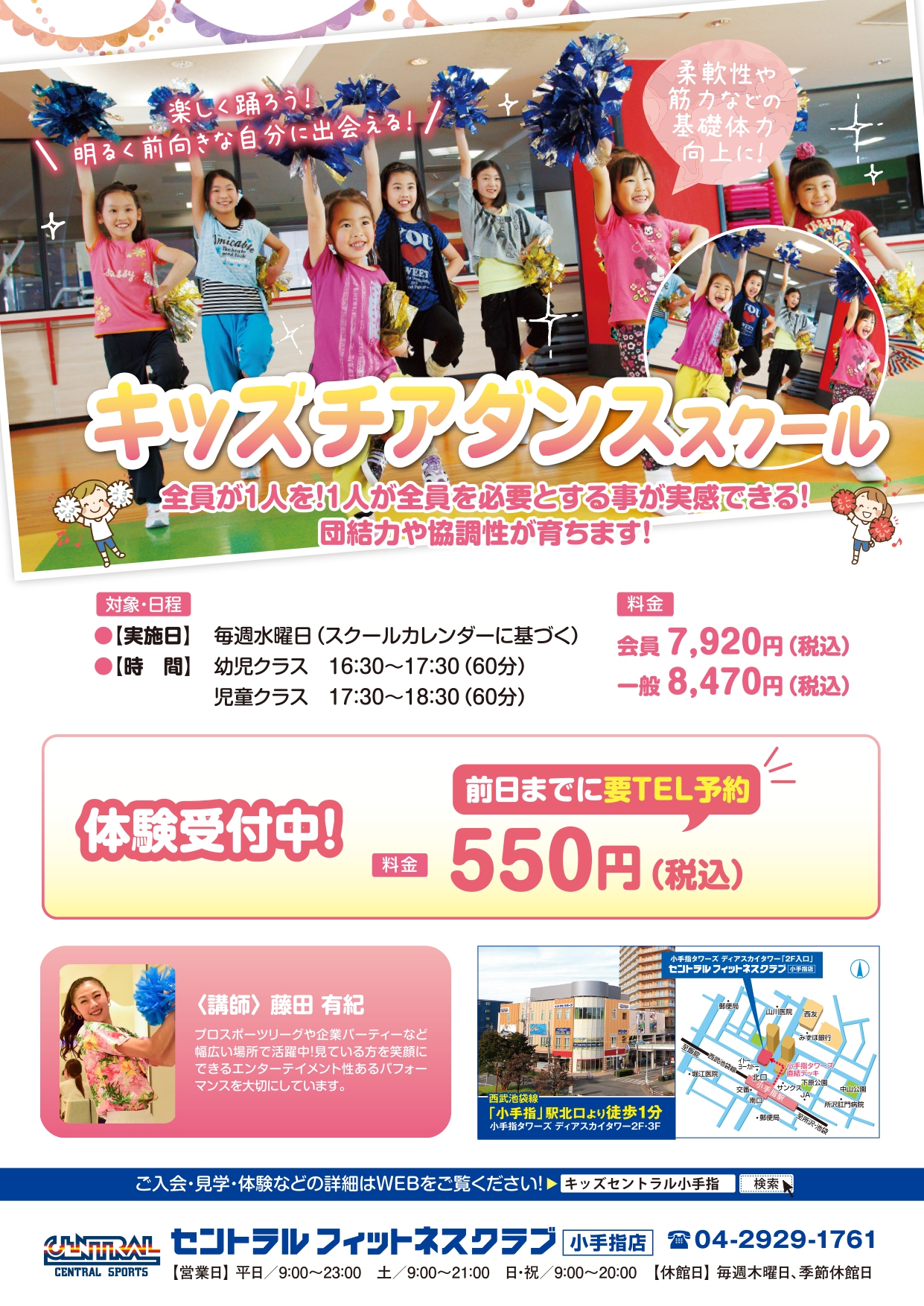 クラブからのご案内