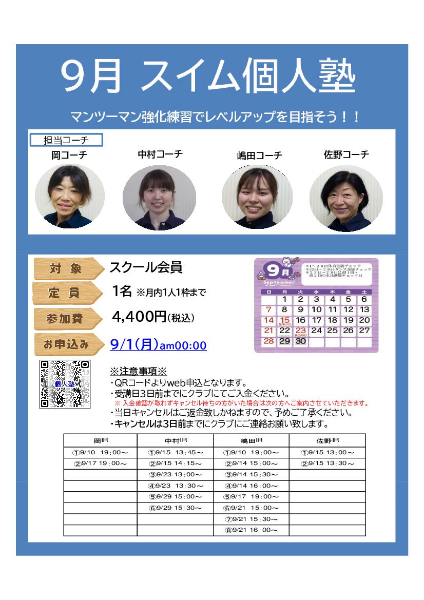 スタッフボイス画像