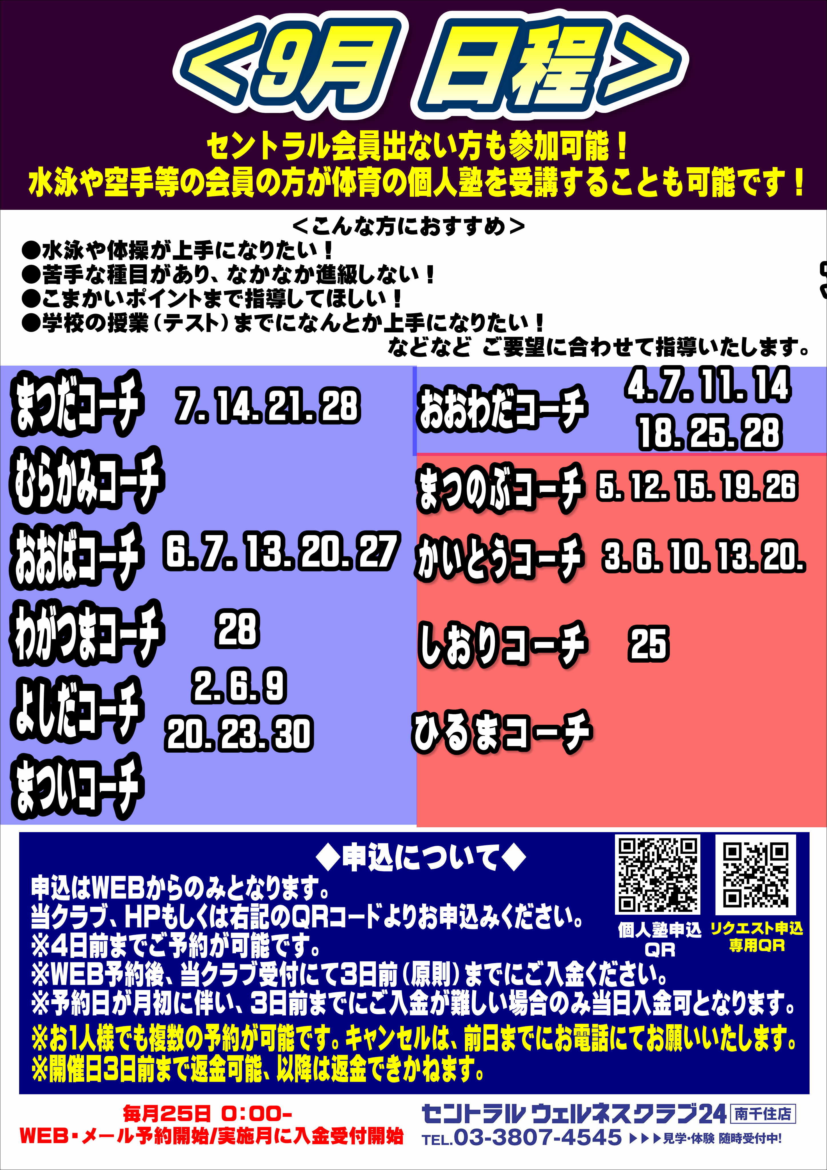 スタッフボイス画像