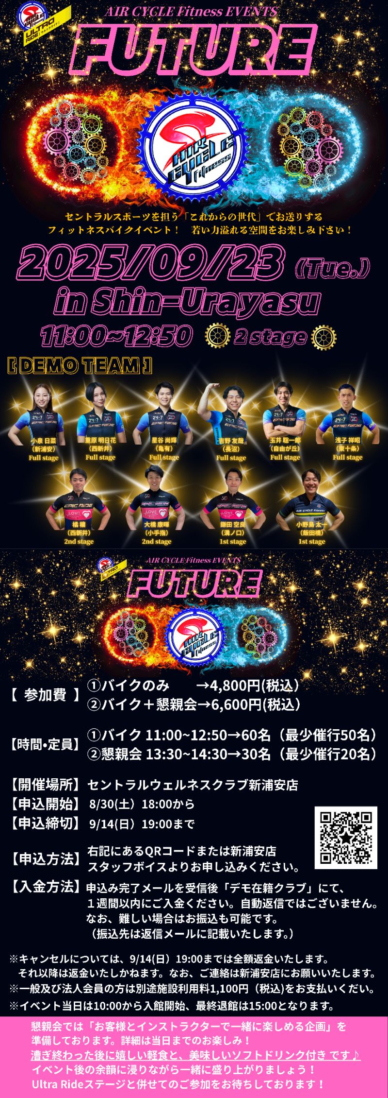 スタッフボイス