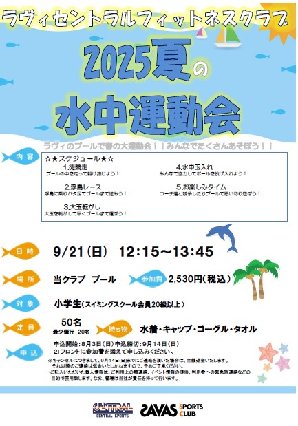 スタッフボイス画像