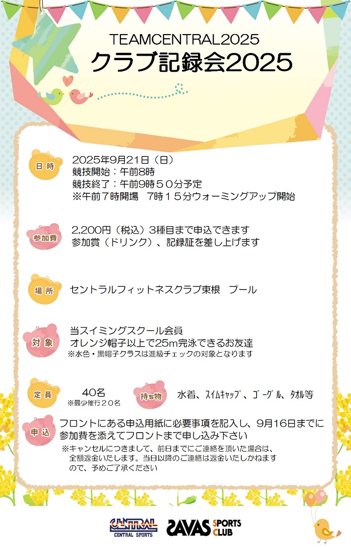 スタッフボイス画像