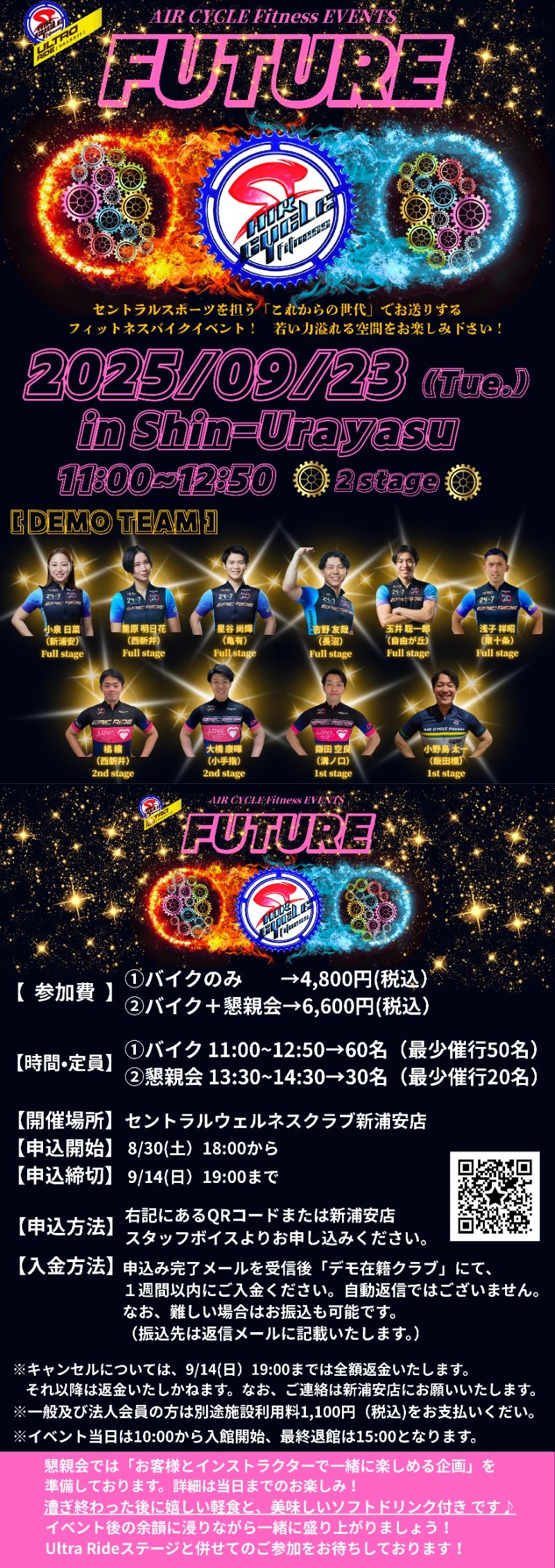 スタッフボイス