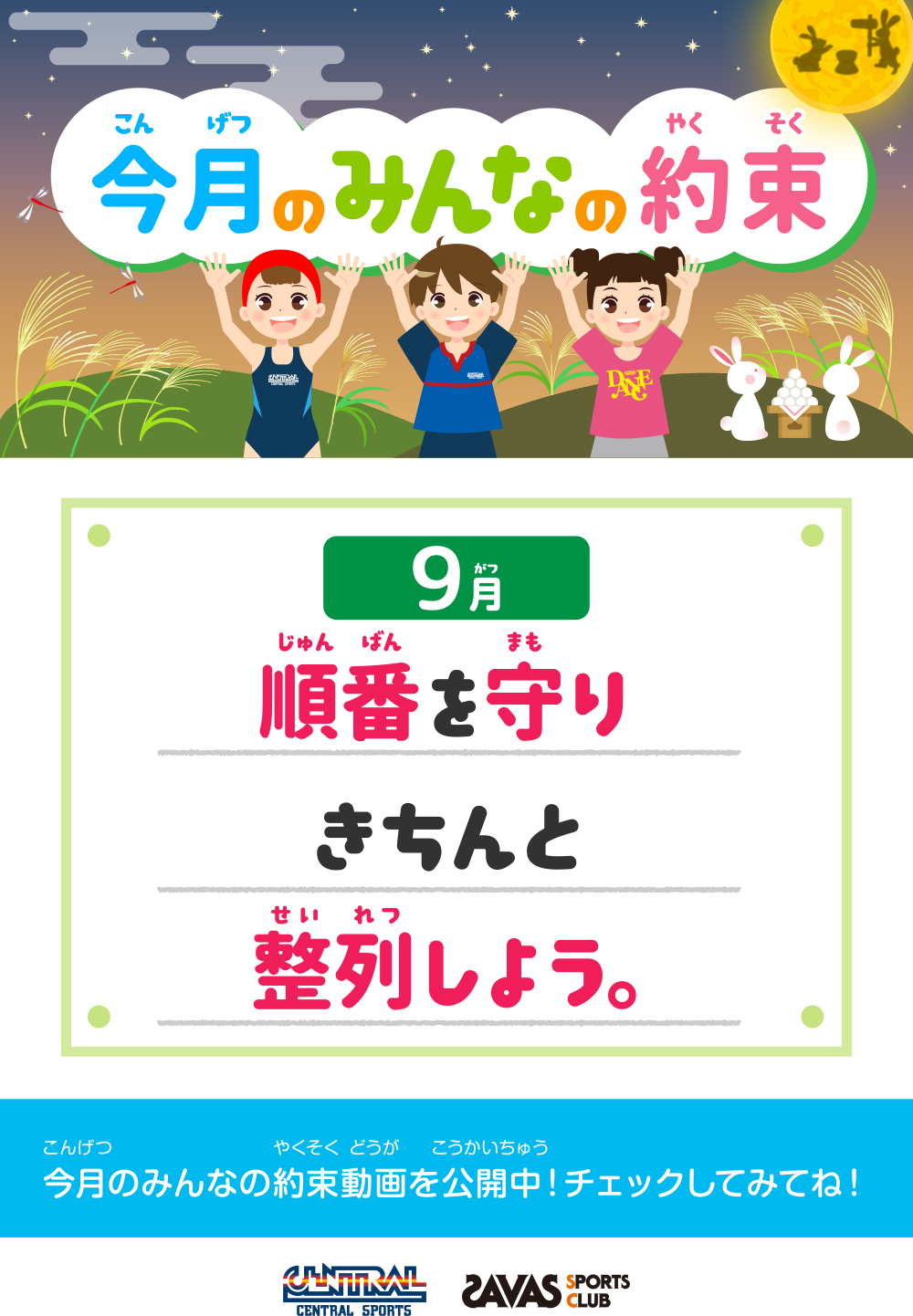 スタッフボイス画像