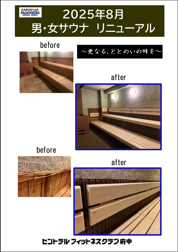 スタッフボイス