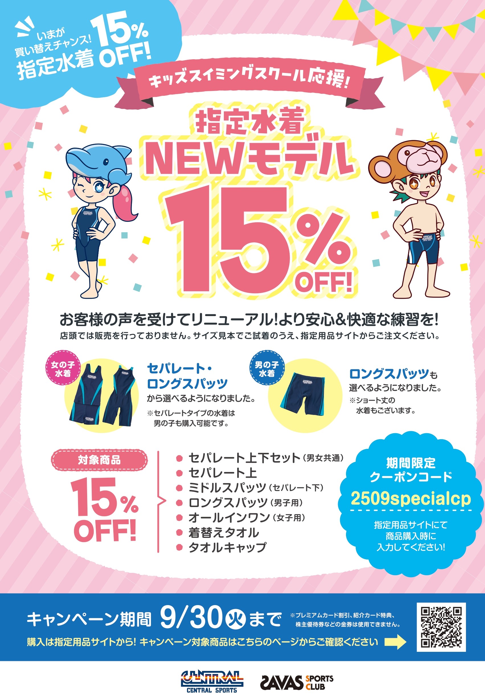 スタッフボイス画像