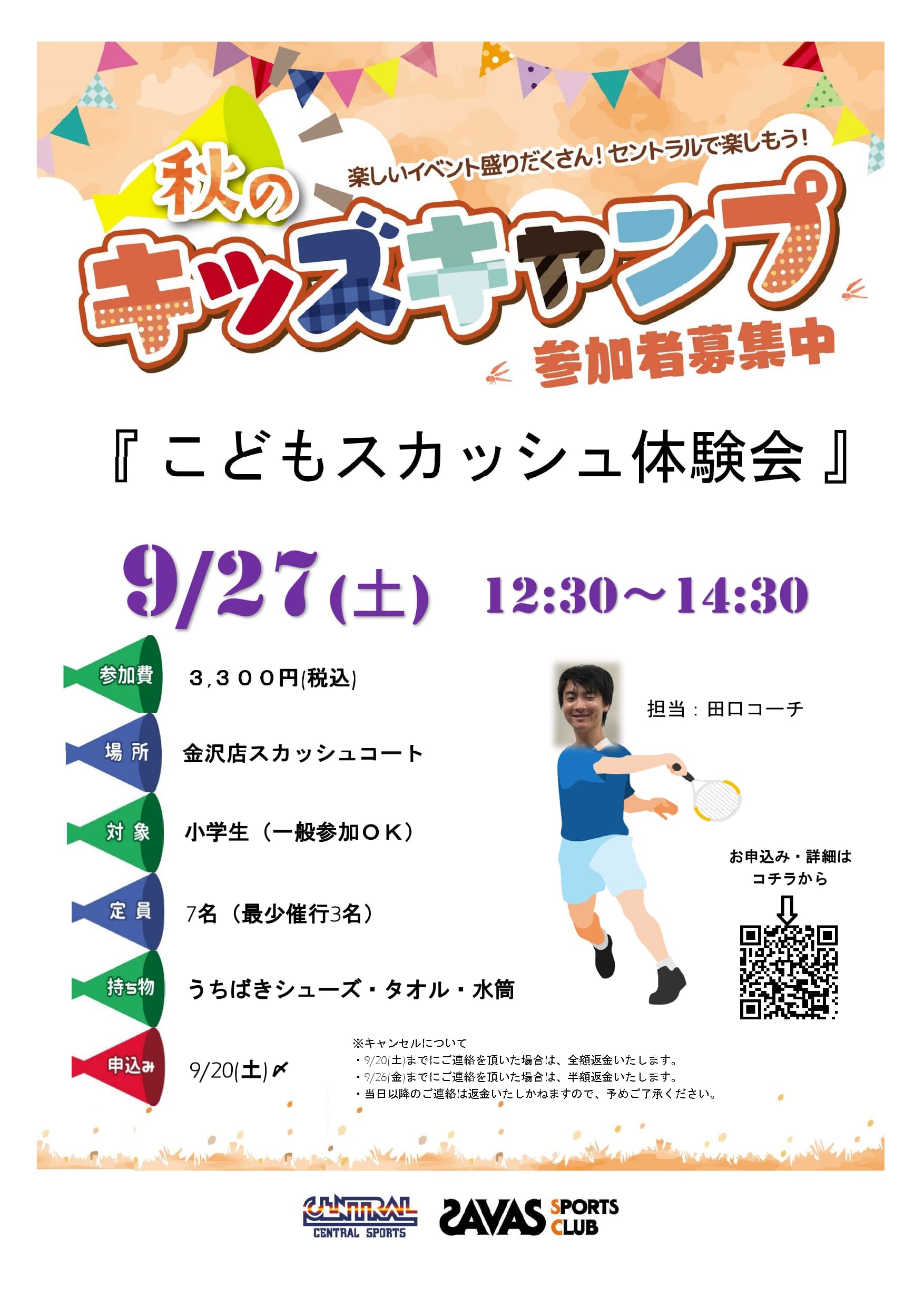 スタッフボイス画像