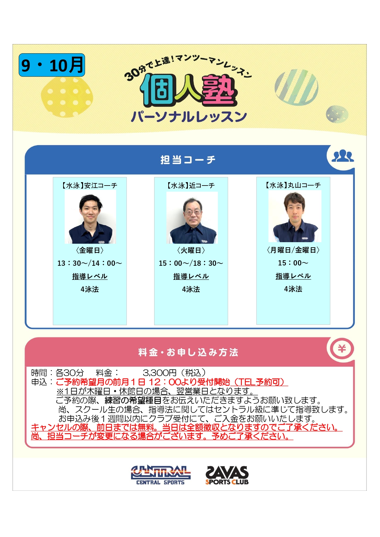 スタッフボイス画像