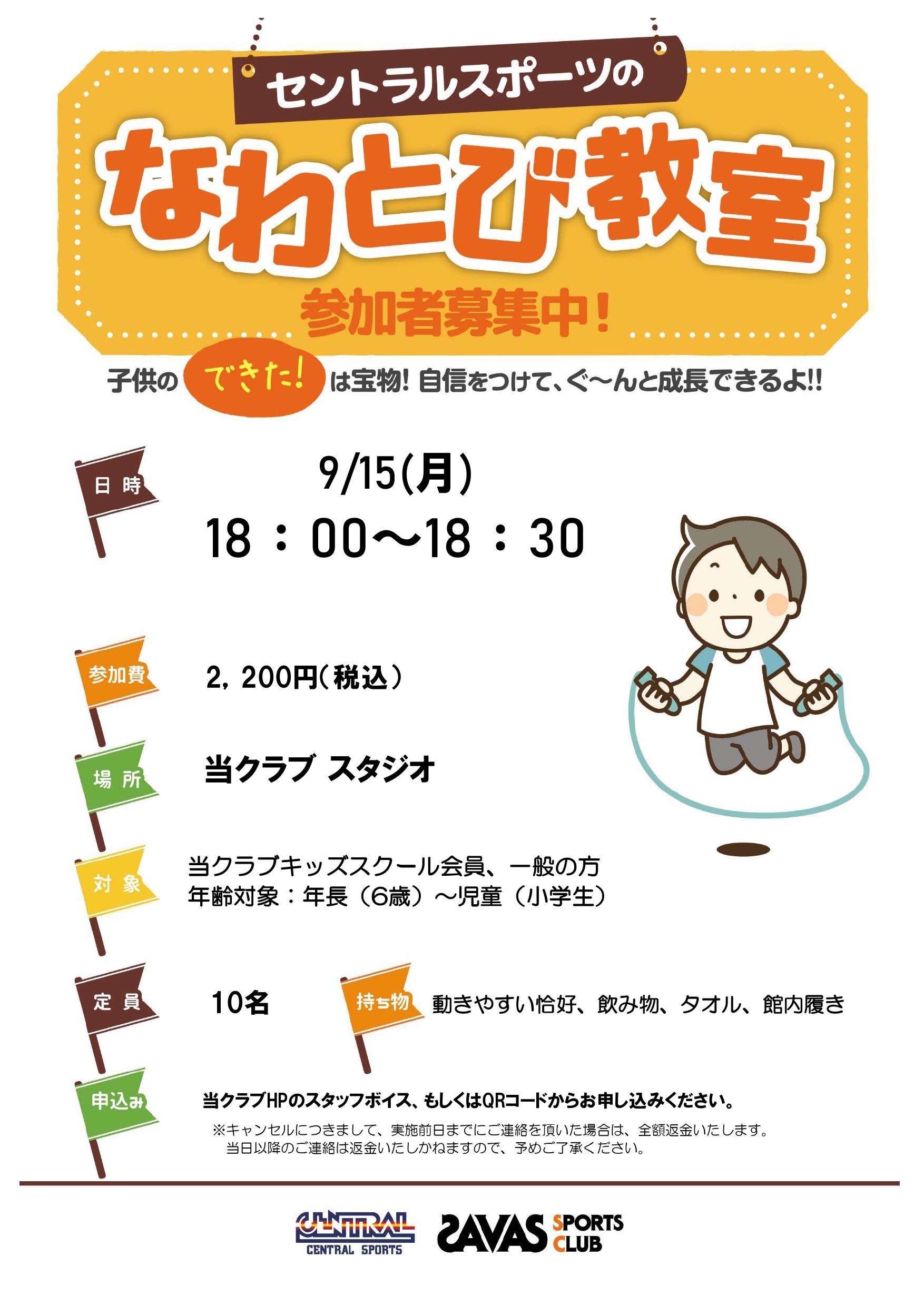 スタッフボイス画像