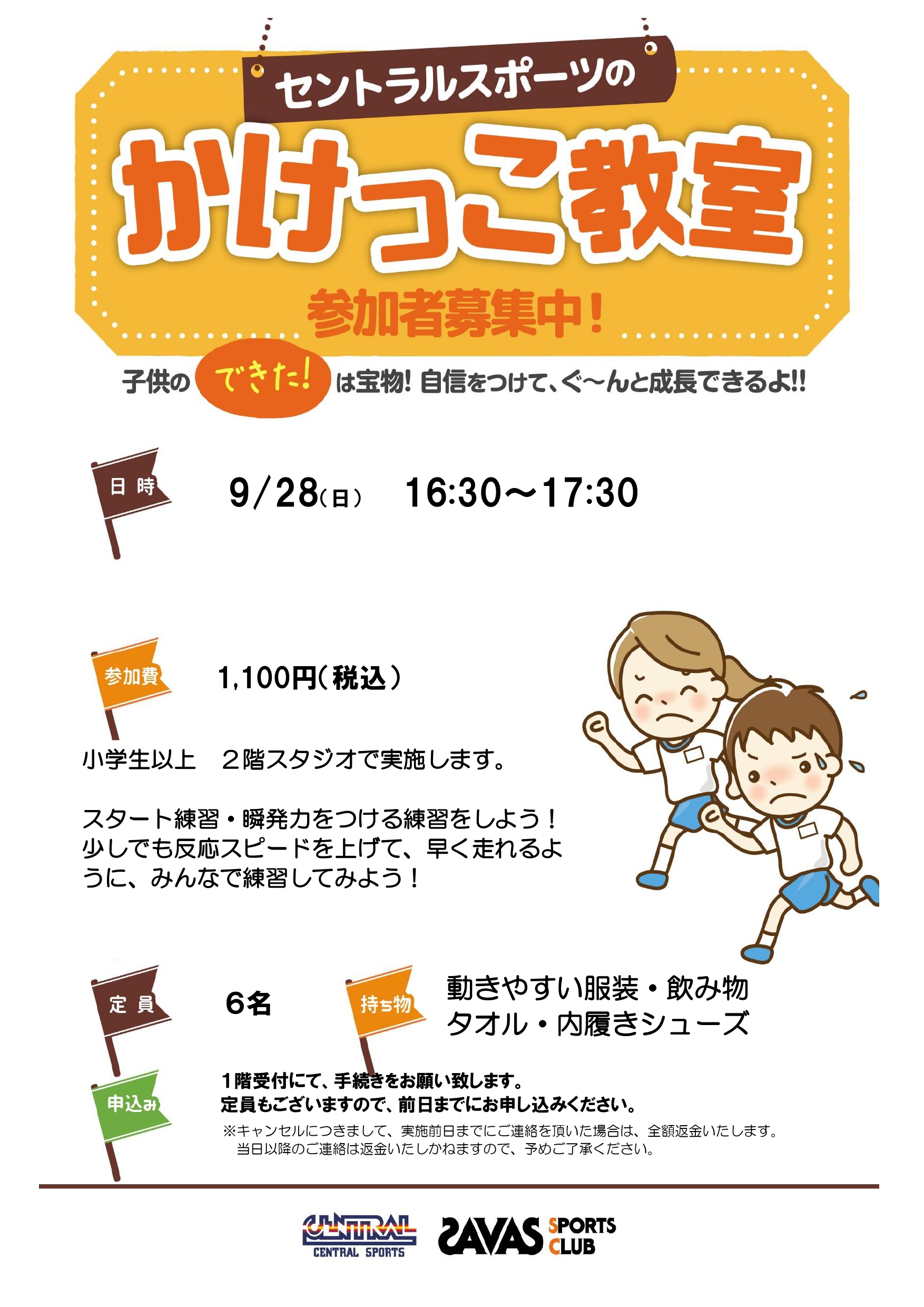 スタッフボイス