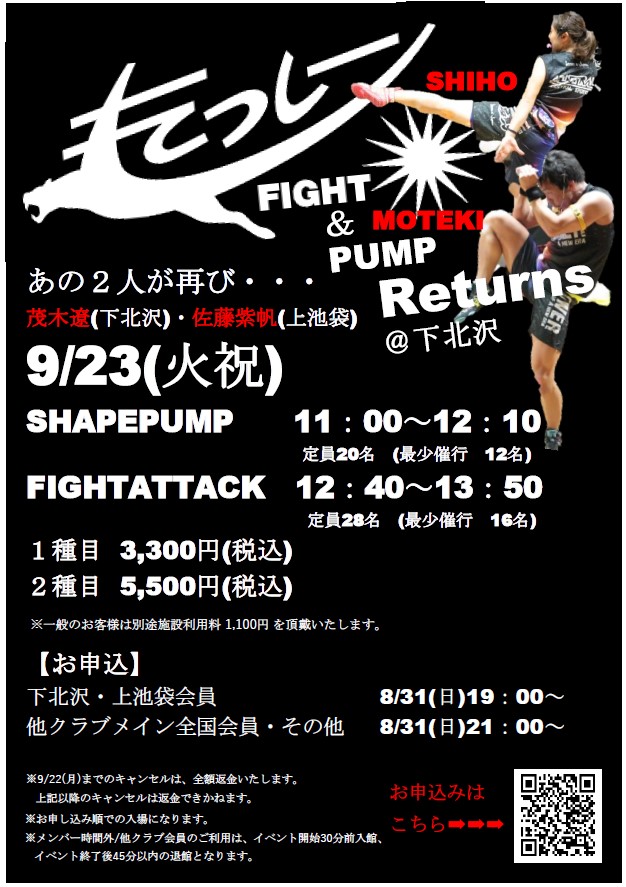 スタッフボイス