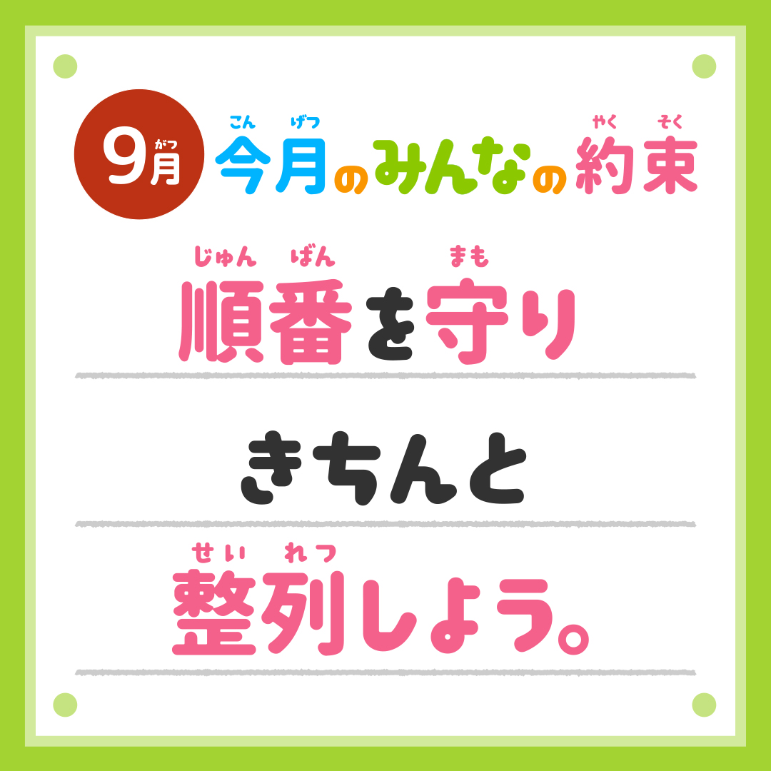 スタッフボイス画像