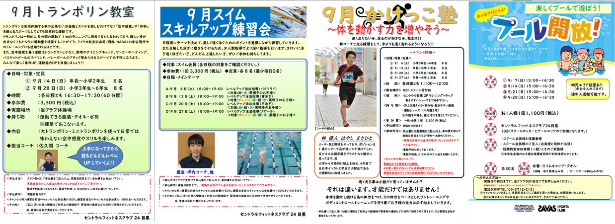 スタッフボイス画像