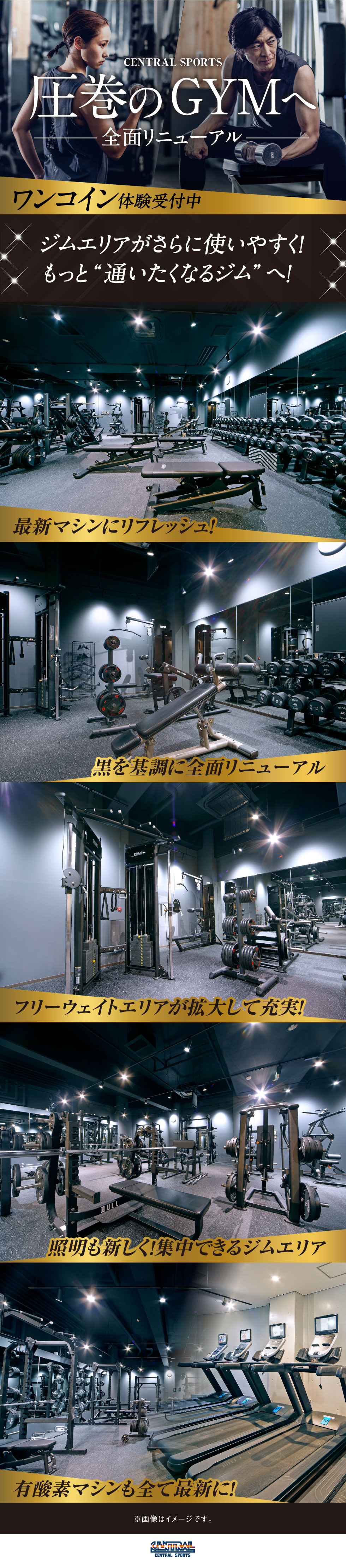 スタッフボイス