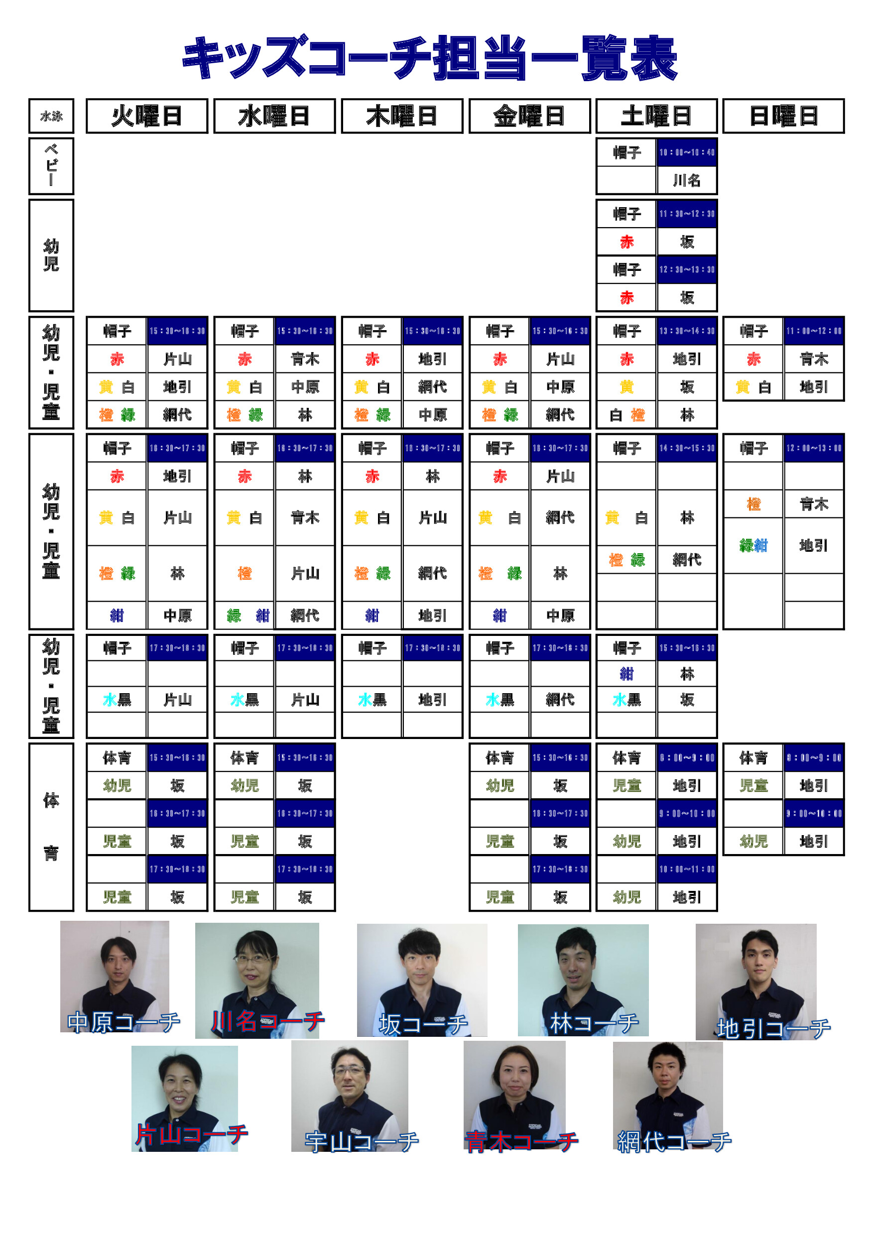 スタッフボイス画像