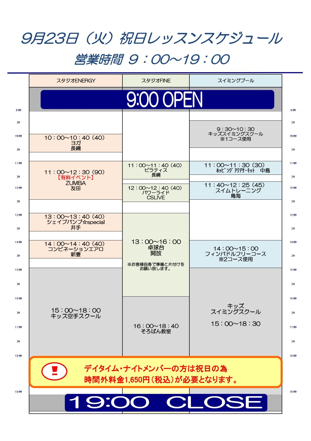 スタッフボイス