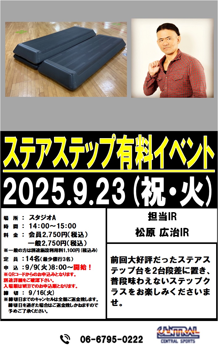 スタッフボイス