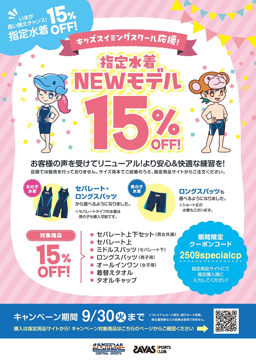 スタッフボイス画像