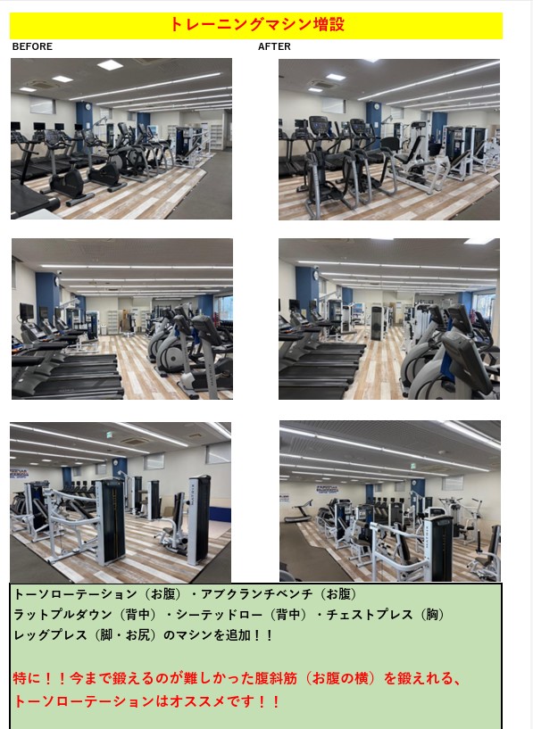 スタッフボイス