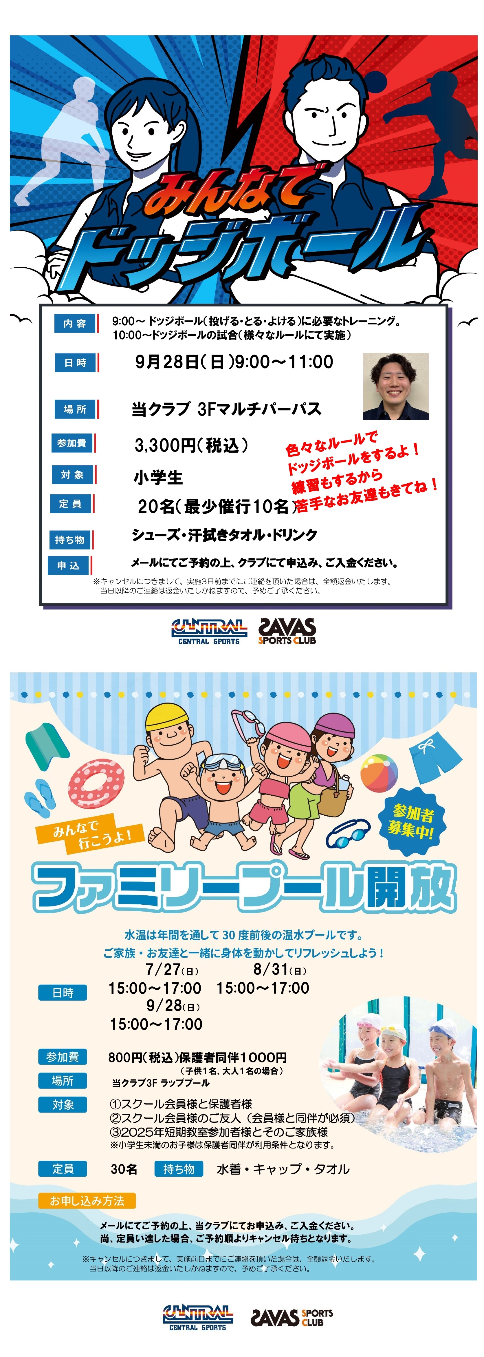 スタッフボイス画像