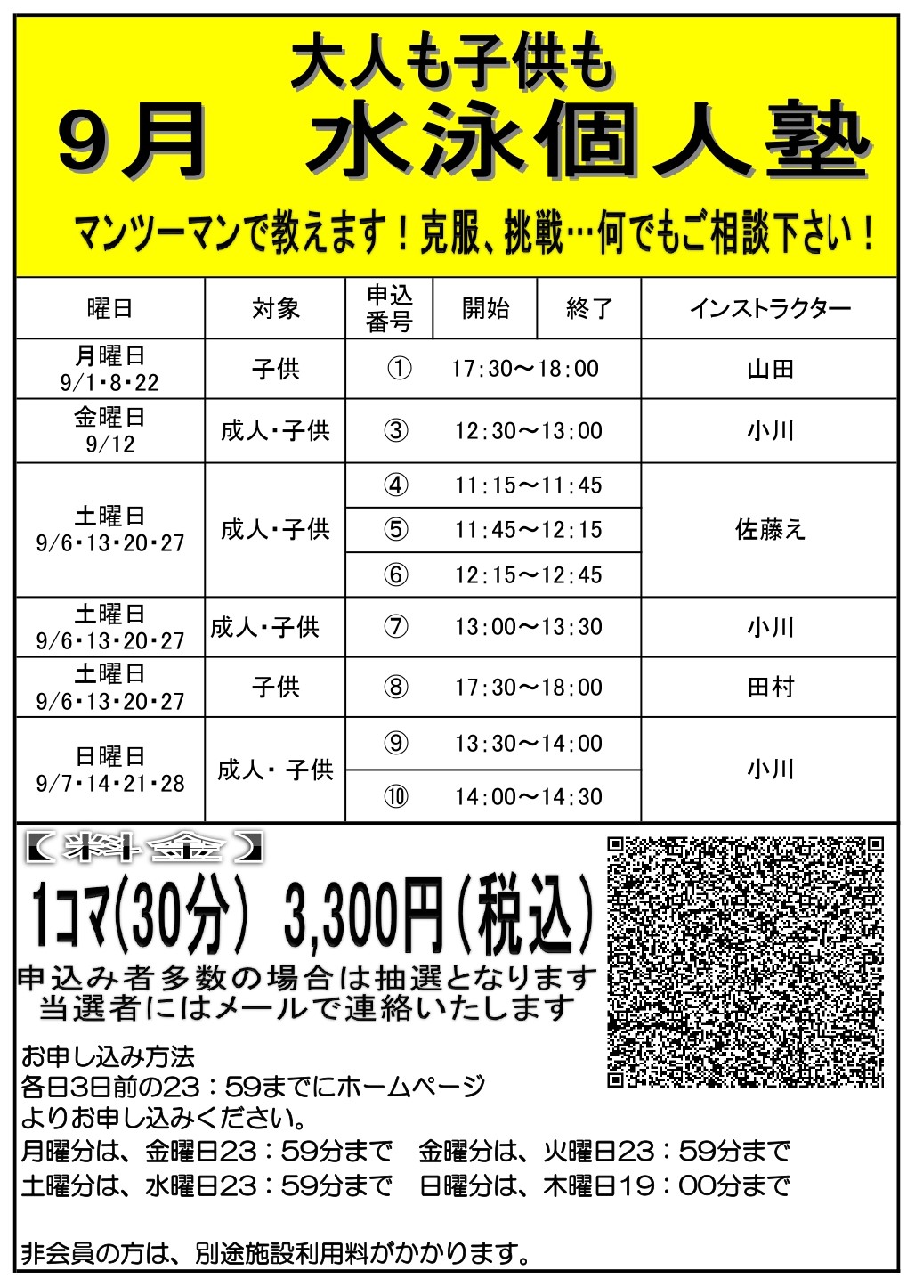 スタッフボイス画像