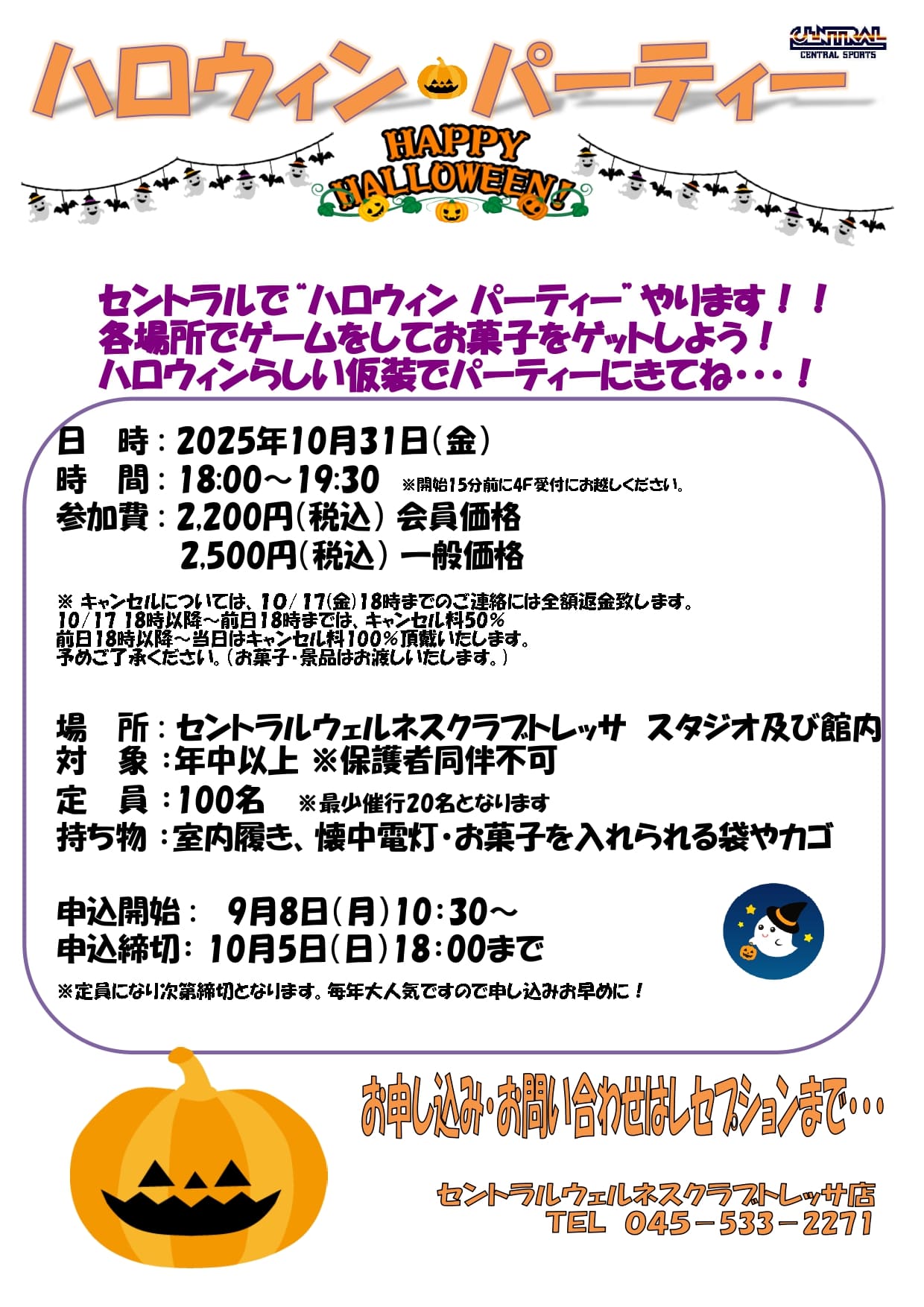スタッフボイス画像