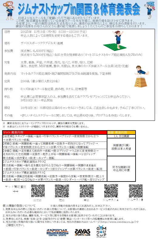 スタッフボイス画像
