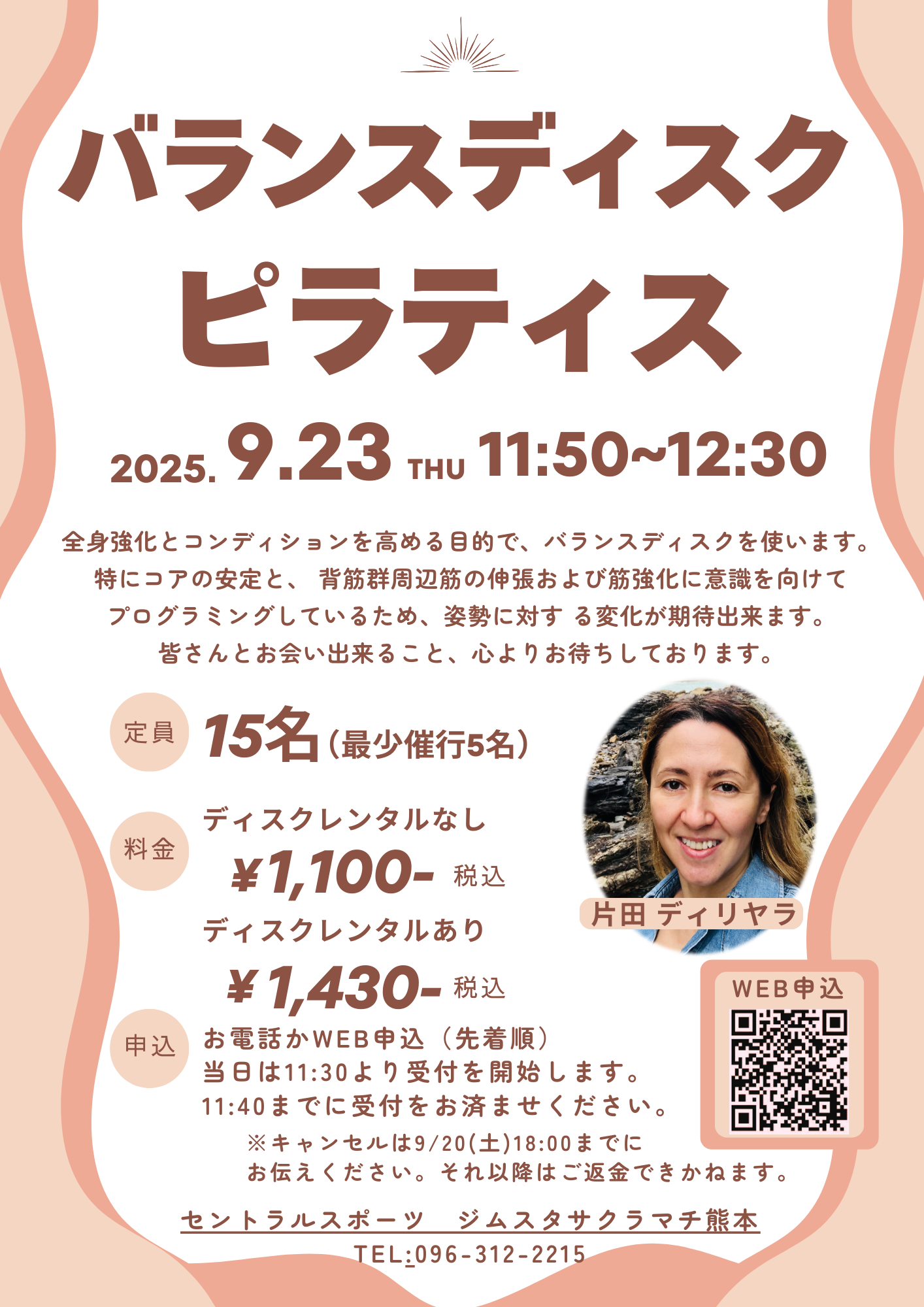 スタッフボイス画像
