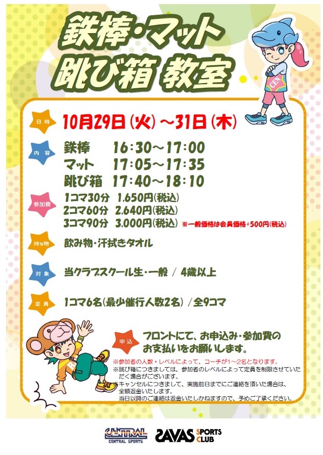 スタッフボイス画像