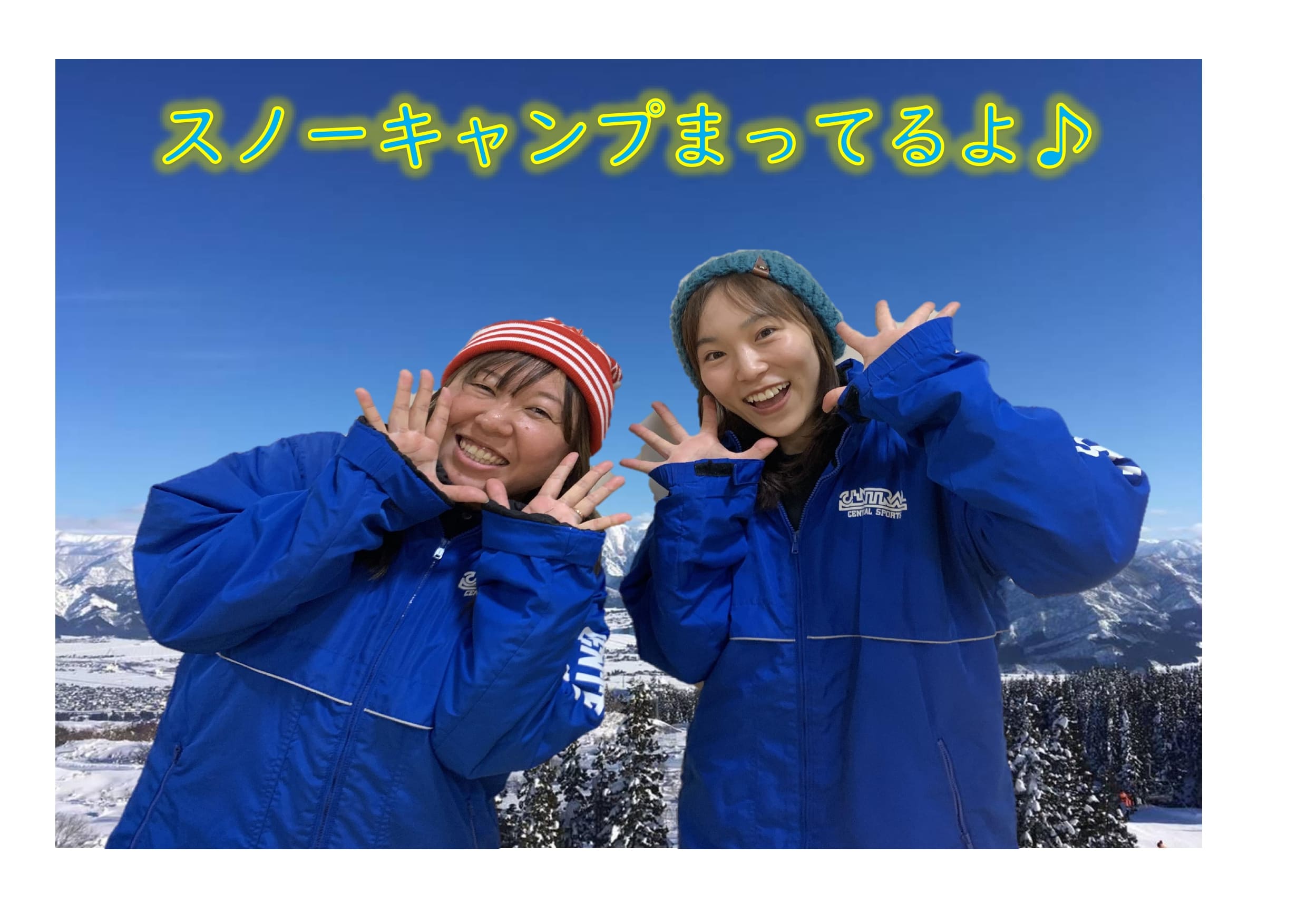スタッフボイス画像