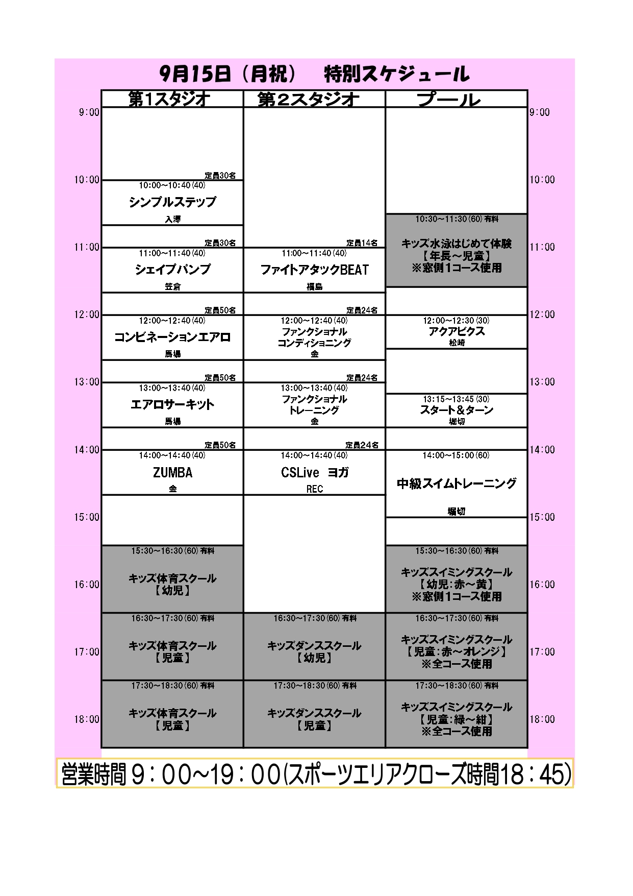 スタッフボイス