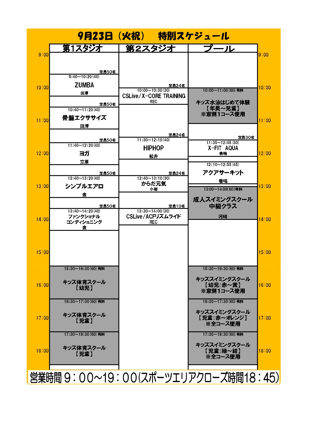 スタッフボイス