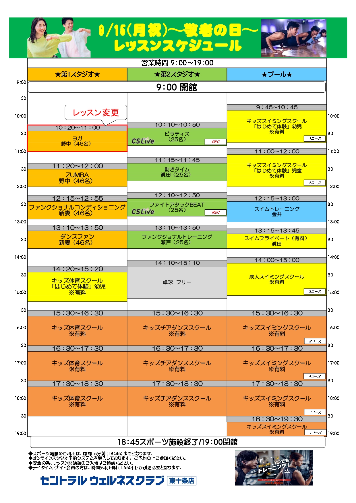 スタッフボイス
