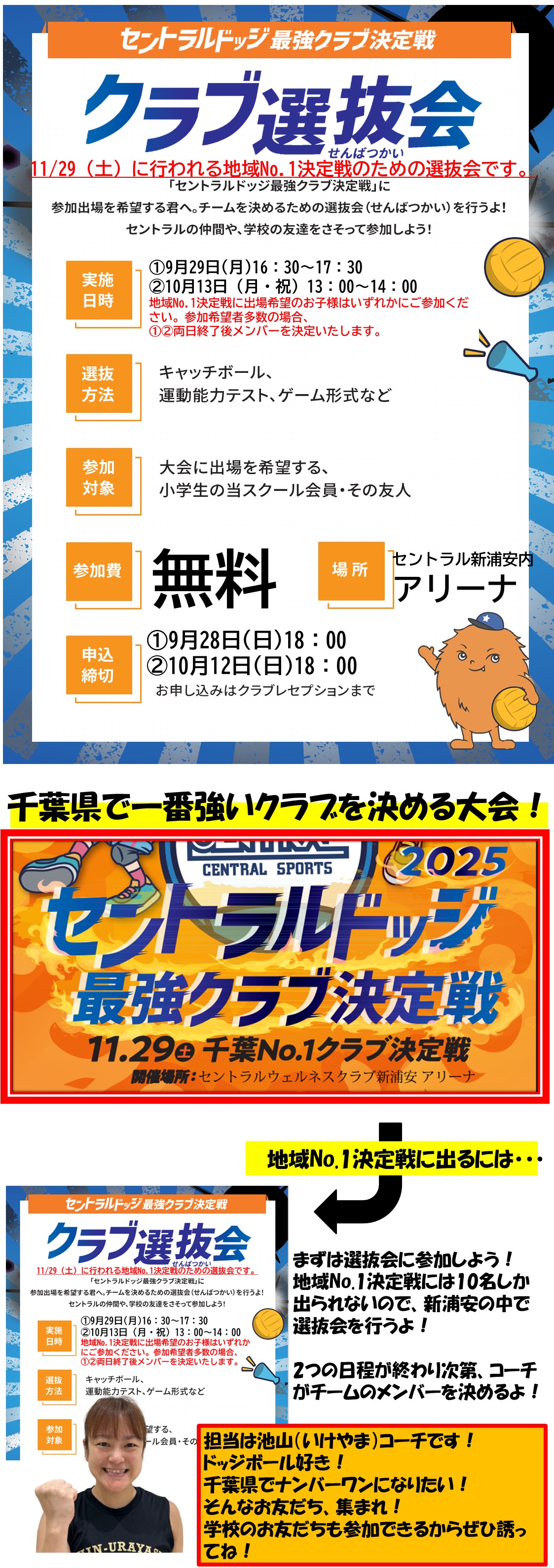スタッフボイス画像
