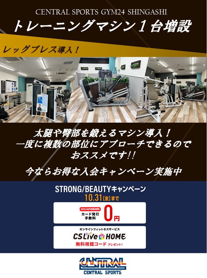 スタッフボイス