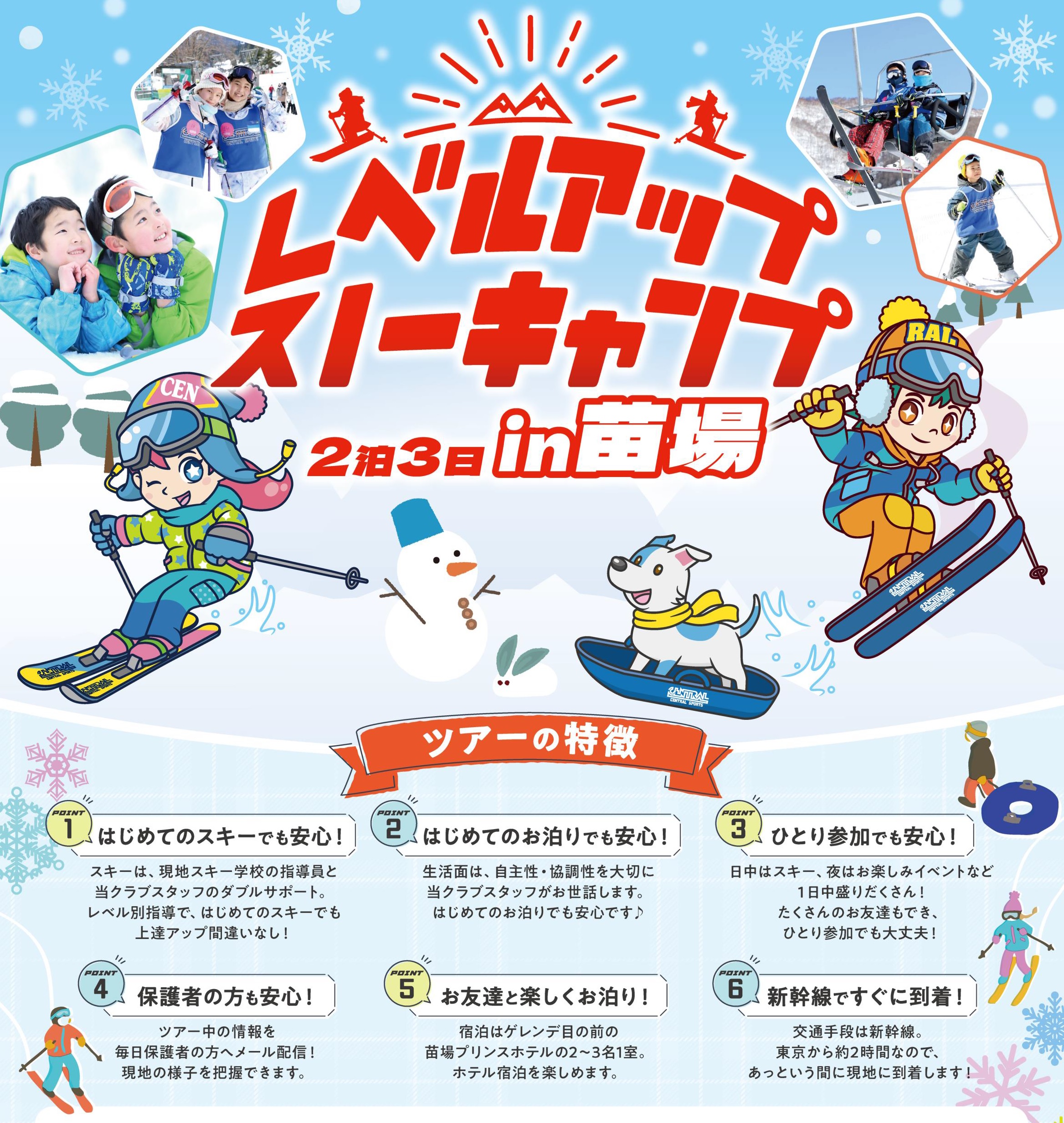 スタッフボイス画像