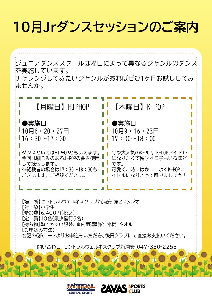 スタッフボイス画像