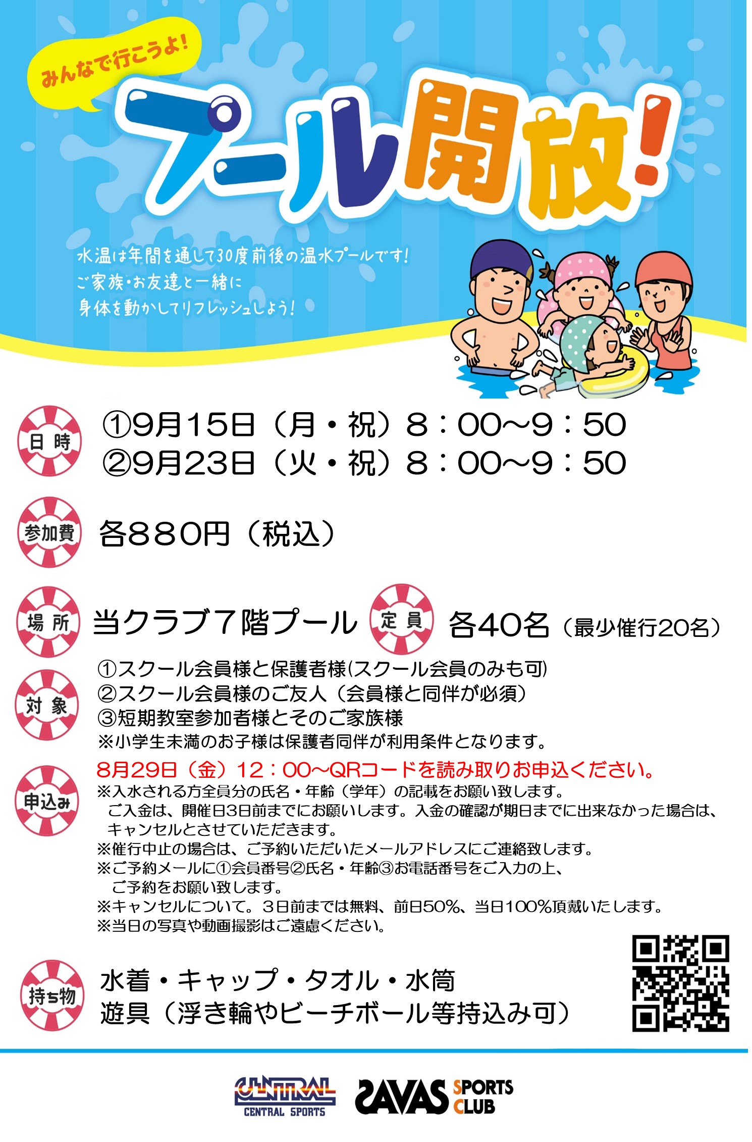 スタッフボイス画像