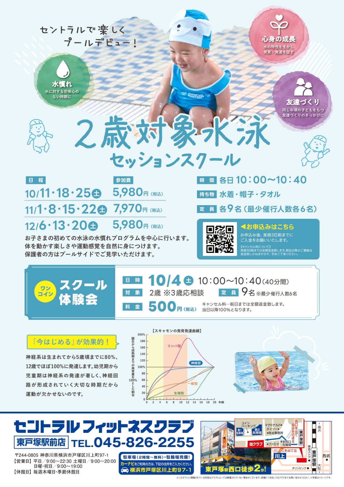スタッフボイス画像