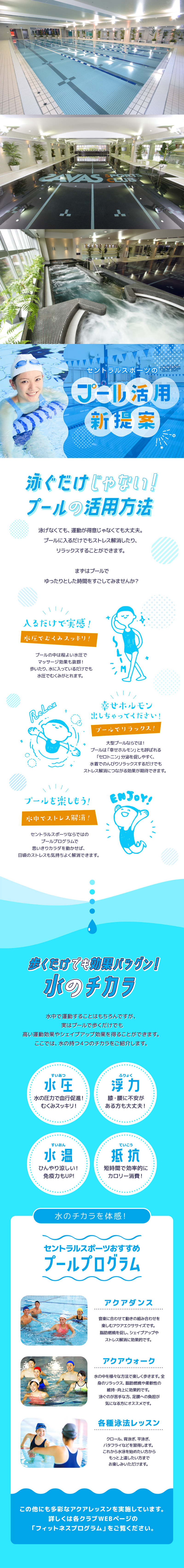 クラブからのご案内