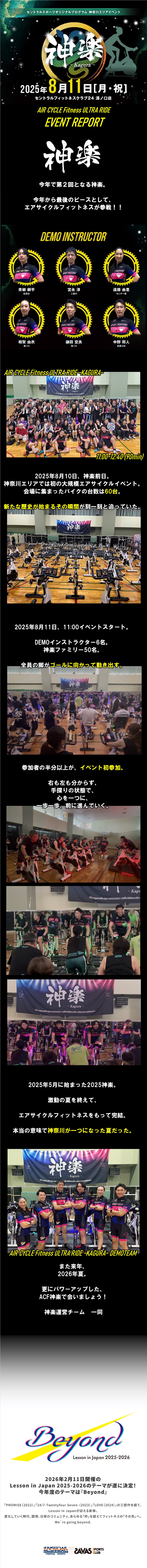 スタッフボイス