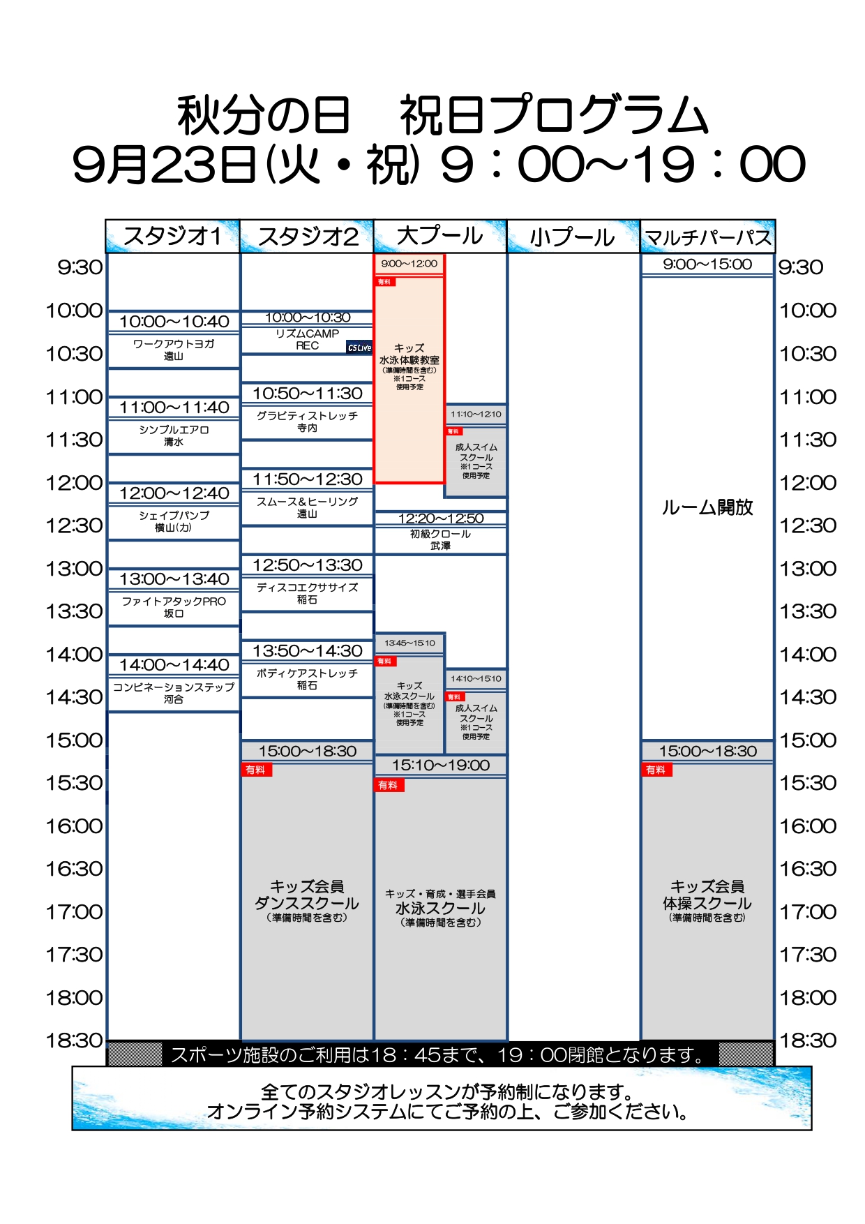 スタッフボイス