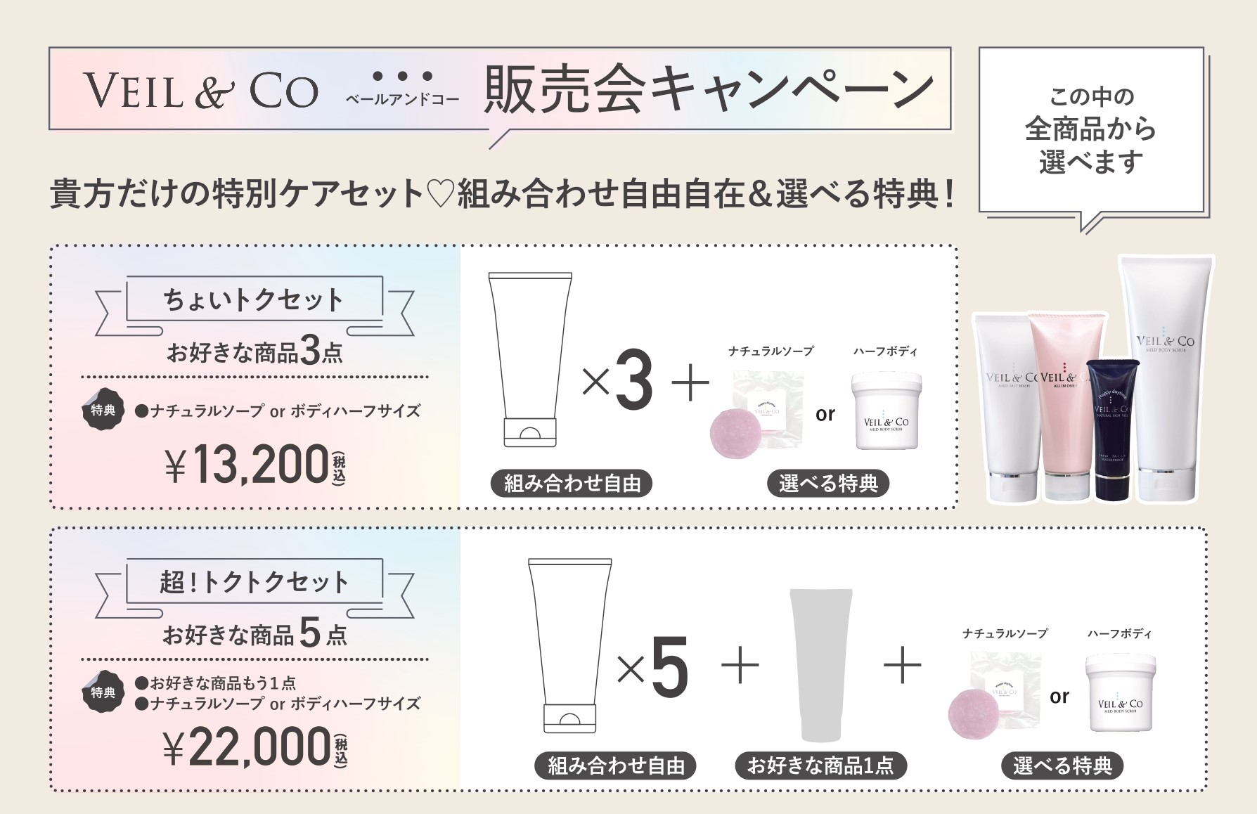 スタッフボイス