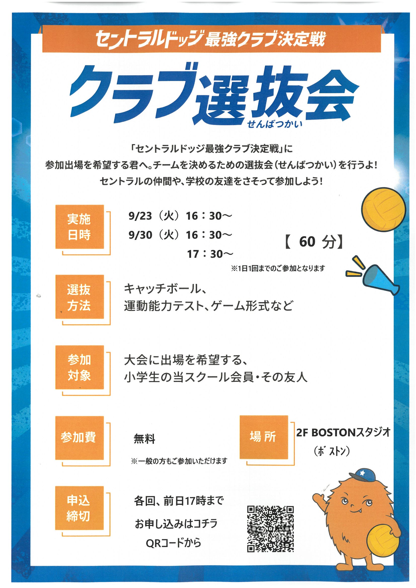 スタッフボイス画像
