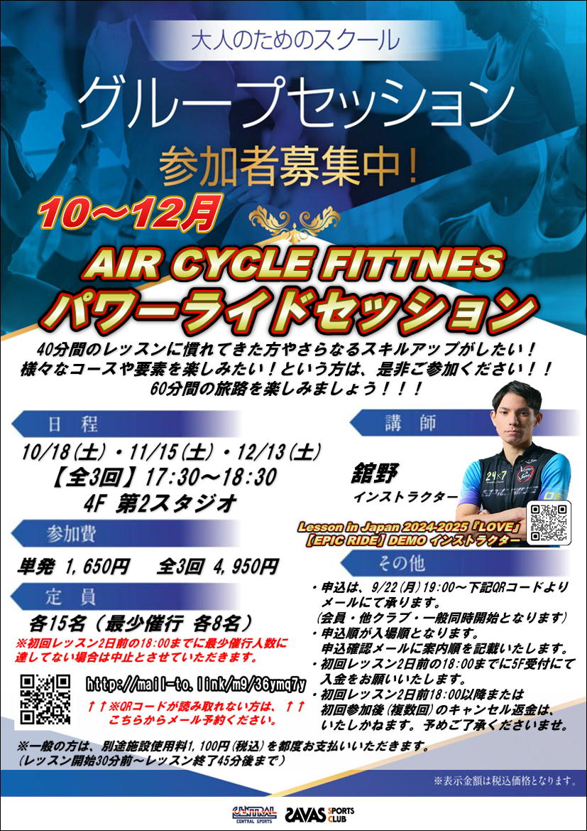 スタッフボイス