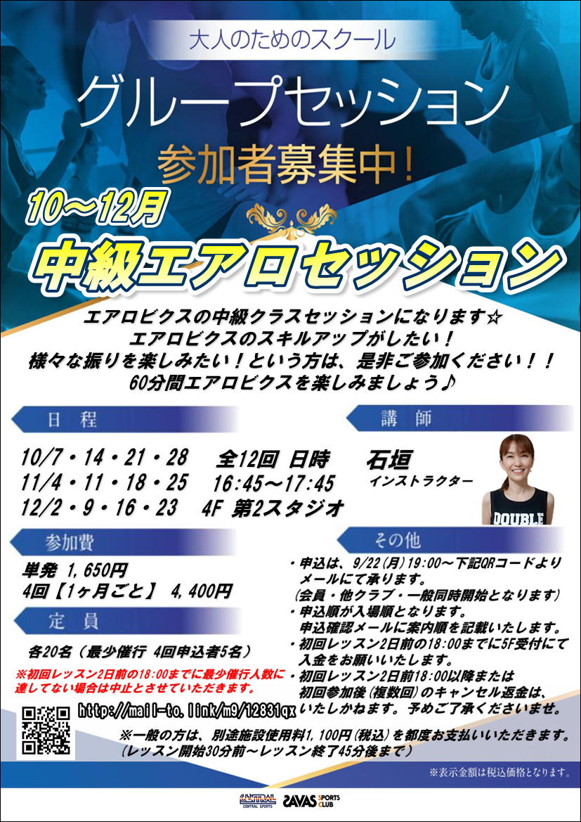 スタッフボイス