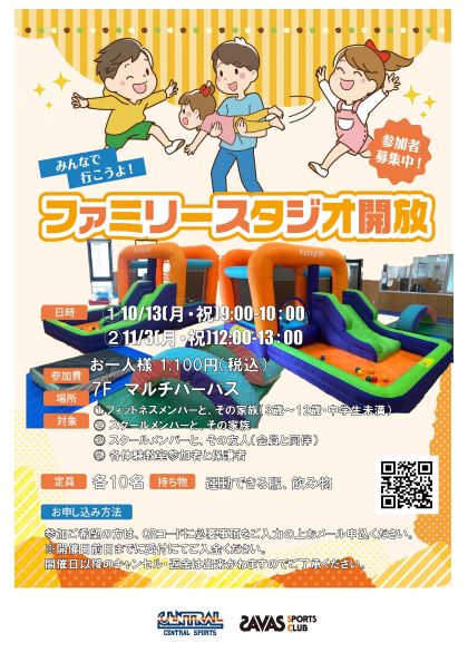 スタッフボイス画像